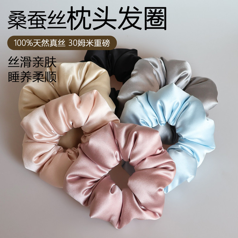 100% Silk Hair Tie, 30 Momme Pillow-Sized Scrunchie with Cotton Filling, Sleep Hair Tie, Mulberry Silk Hair Accessory 100% Silk Hair Tie, 30 Momme Pillow-Sized Scrunchie with Cotton Filling, Sleep Hair Tie, Mulberry Silk Hair Accessory