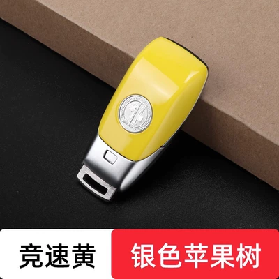TrEE GLE MaybaCh — Car Keys - mercedes-benz-key-back-cover-racing-yellow-silver-apple-tree-label