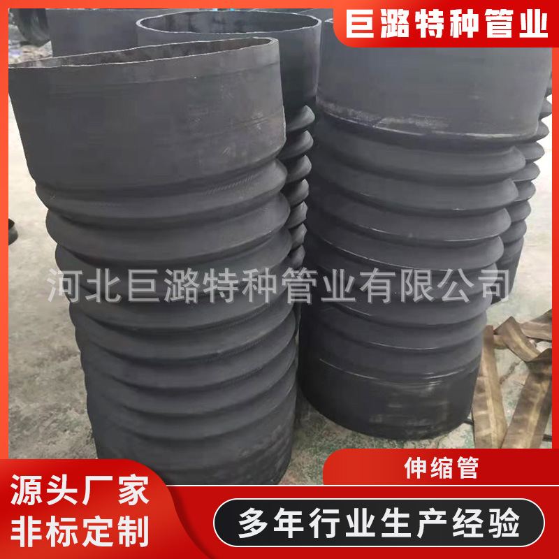 定制伸缩管液压油缸防尘罩连接伸缩套通风排气软管耐高温排烟管