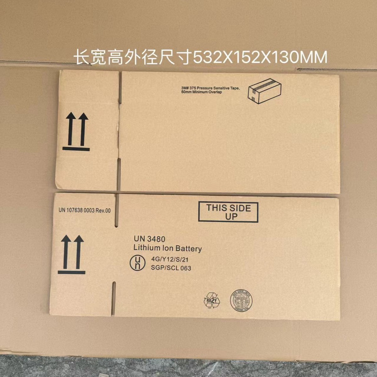 正规UN箱飞机箱 危包证空运箱 危险品包装箱UN危险箱UNBOX 电池箱