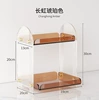 Small, amber