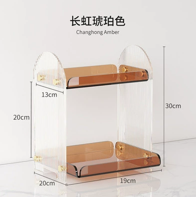 Desktop Multi-Layer Acrylic Cosmetic Organizer (Yayli) — Amber, 2-Tier Vanity Storage