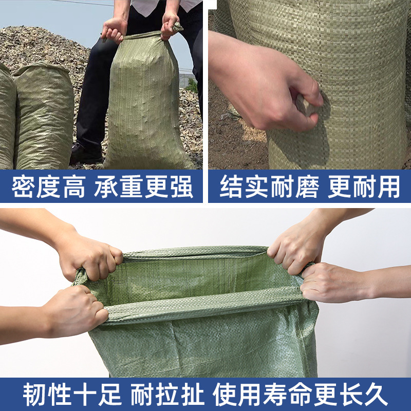 プラスチック編み袋蛇皮袋大量卸売り引っ越し物流宅配便梱包袋セメント袋ゴミ麻袋|undefined