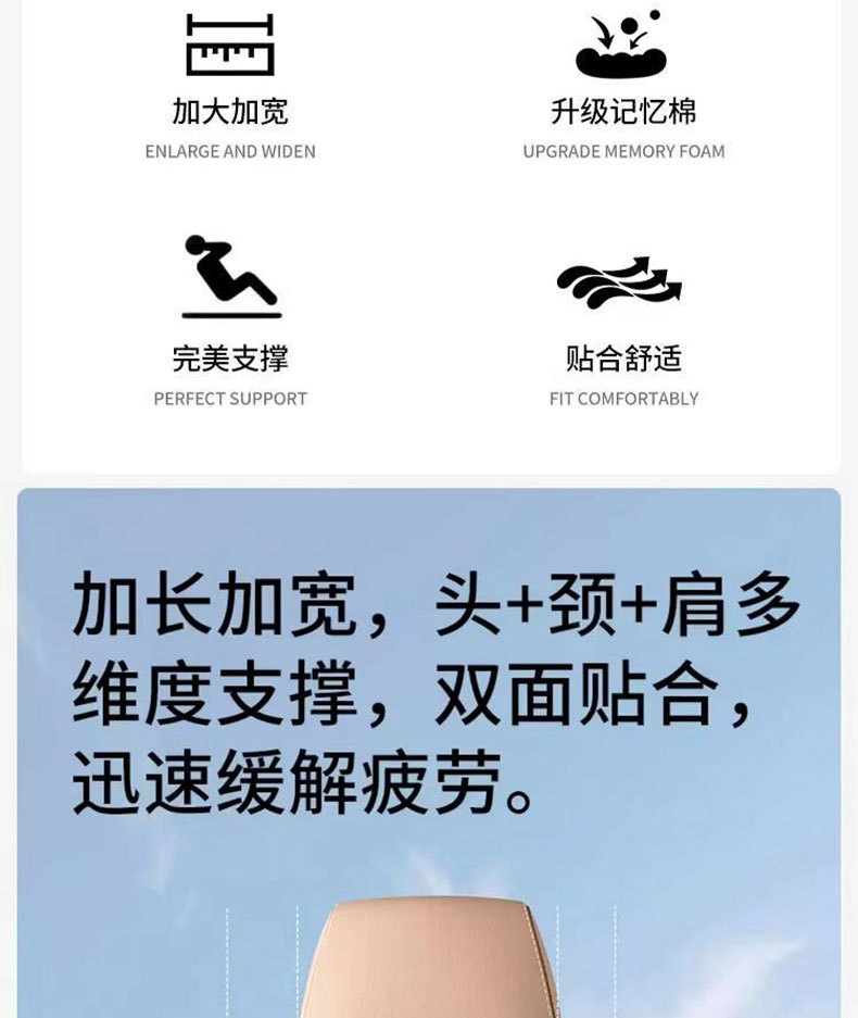 Car Headrest and Lumbar Support Memory Foam Car Cushion for Long Sitting, Neck and Waist Protection Pillow