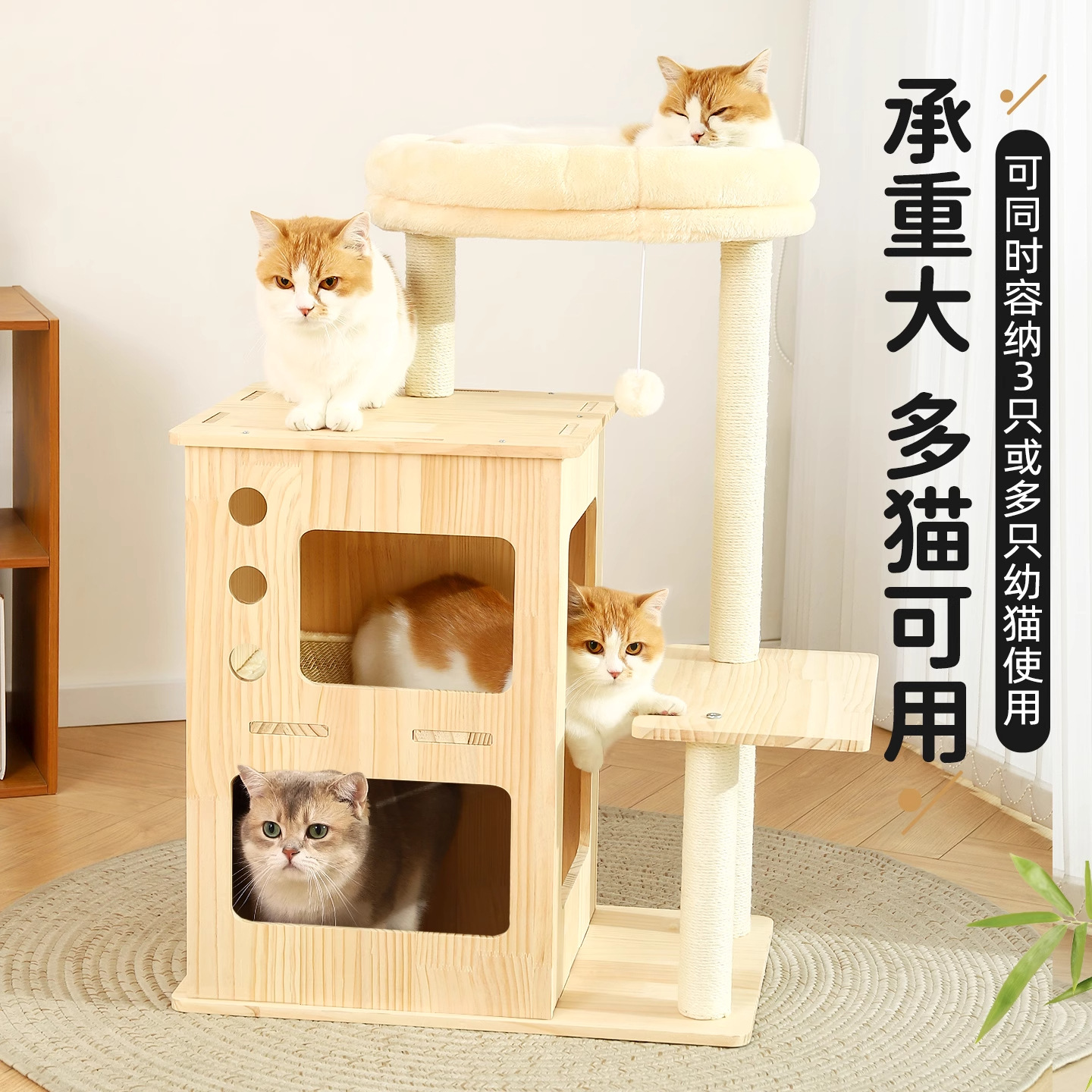 Marco de escalada para gatos de madera maciza, apartamento pequeño doméstico, tabla de agarre para gatos integrada, nido para gatos especial para gatos, estante de escalada para gatos