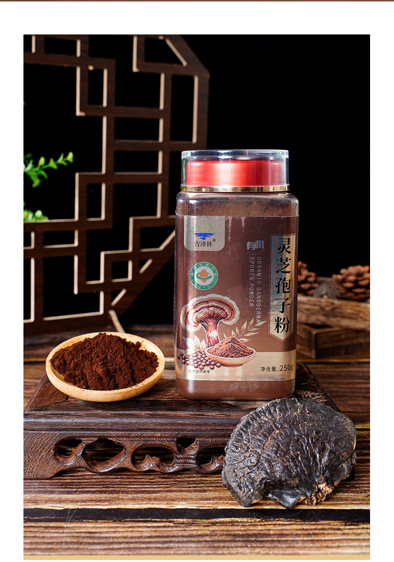 Organic Reishi Mushroom Spore Powder 250g Ling Zhi Bao Zi Fen First Harvest Spore Powder specifications