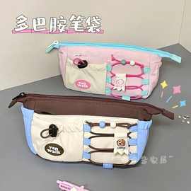 小红书同款曲奇饼干撞色笔袋可爱卡通大容量多功能收纳袋