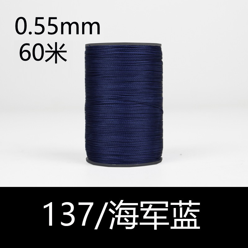 137 네이비-0.55mm