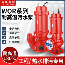 WQR͸ߜ180ˮ380vˮ220vˮ۱