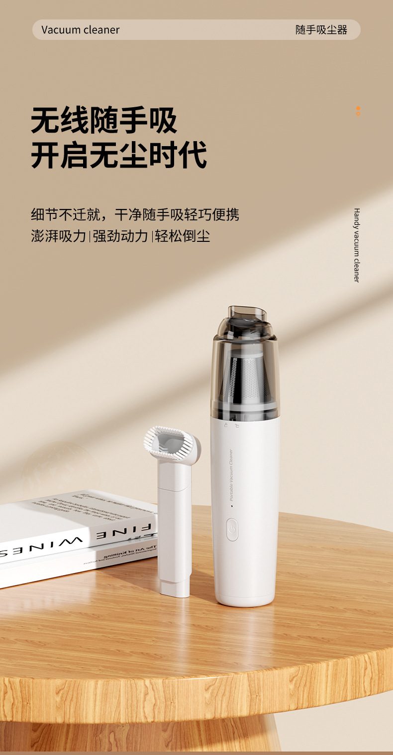 Cross-Border Portable Car Vacuum Cleaner with Super Strong Suction and High Power, Handheld Wireless Car Accessory