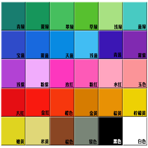 Colorful hard cardboard 4k/4 open thickened origami large sheet kindergarten colored paper paper-cut children's handmade paper diy material