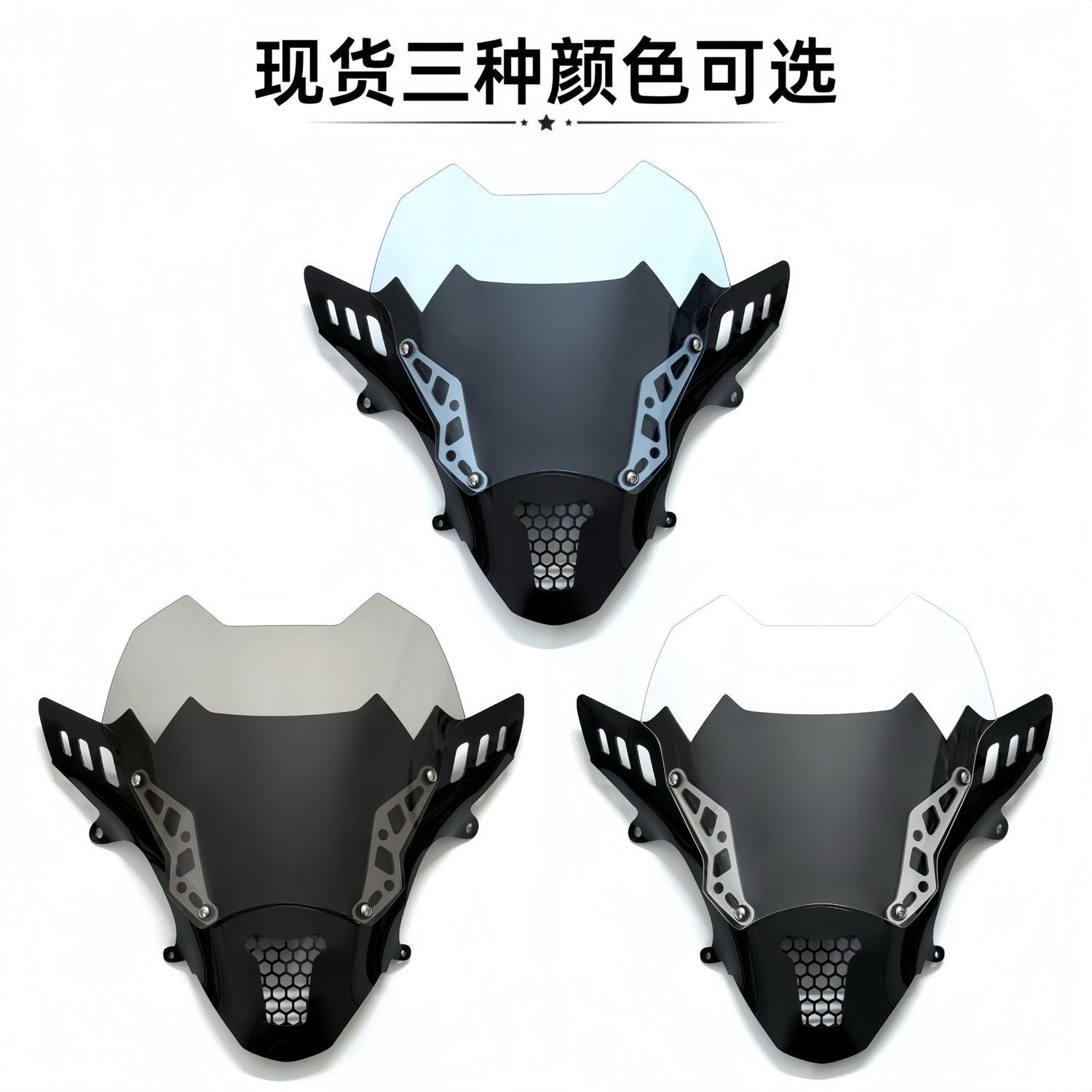 Suitable for Honda Pcx160 Modified Thai Double-Layer Competitive Windshield Honeycomb Mesh Sports Windshield 21-24 Models