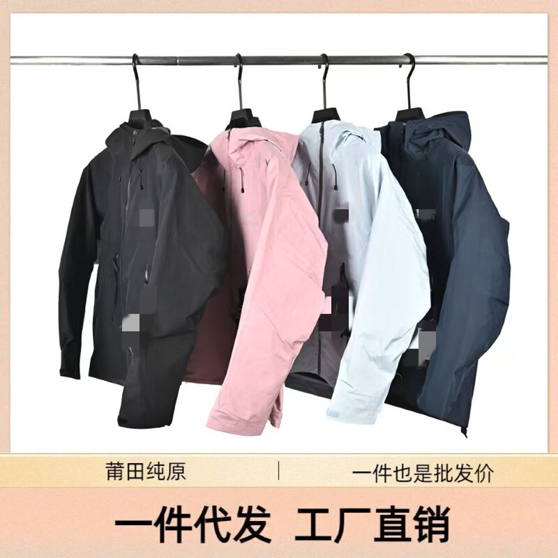 Bird's Nest Same Style Lt Hardshell Windproof and Waterproof Unisex Laminated Jacket with Hood, down Jacket Coat Bird's Nest Same Style Lt Hardshell Windproof and Waterproof Unisex Laminated Jacket with Hood, down Jacket Coat