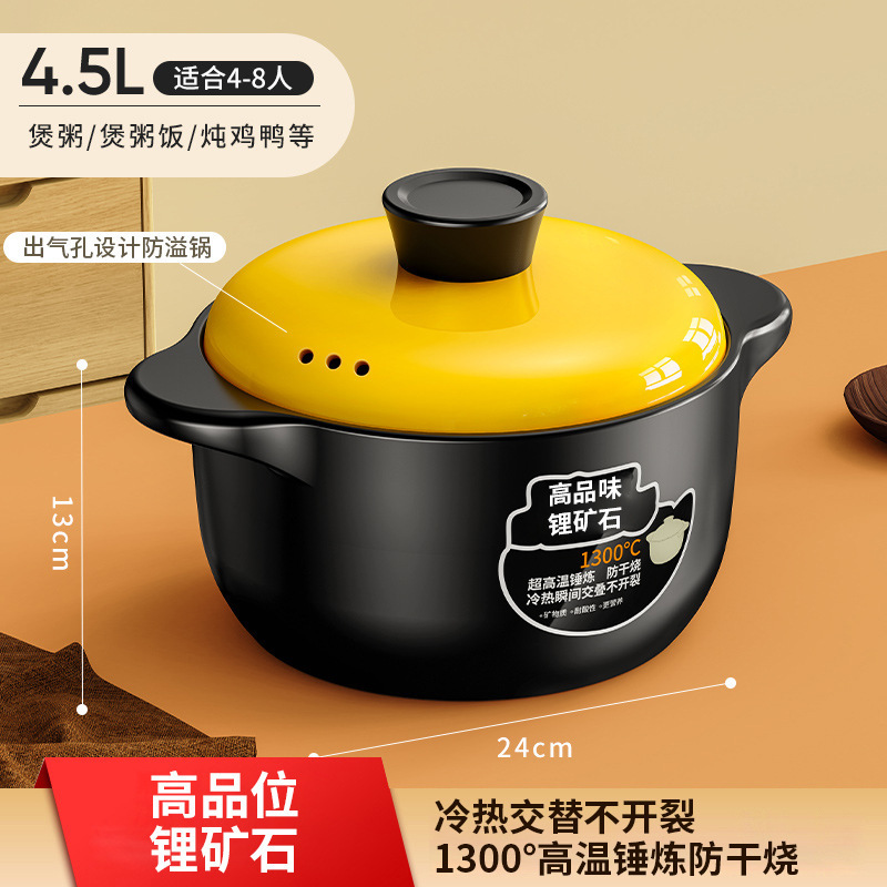 砂锅家用炖锅燃气耐高温陶瓷煲汤锅平底干烧不裂煤气灶煲仔饭汤煲|undefined
