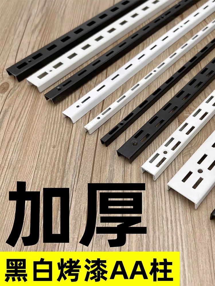 Белая окрашенная колонна, черная утолщенная стена для одежды, вертикальная полоса, стеллаж для хранения, выставочная колонна