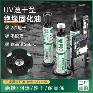 UV�ٸ��ͽ^���̻��� ����⾀�͸ߜ��躸BGA PCB��·�匣�ñ��o��