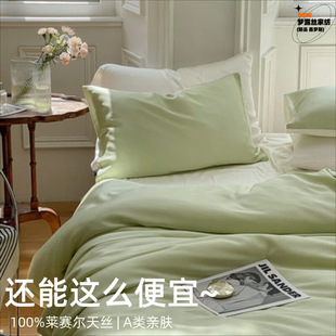 ��Ư����a�60֧�m����z�ļ����ļ����s��ɫ��˯�z�����״�Ʒ1.8