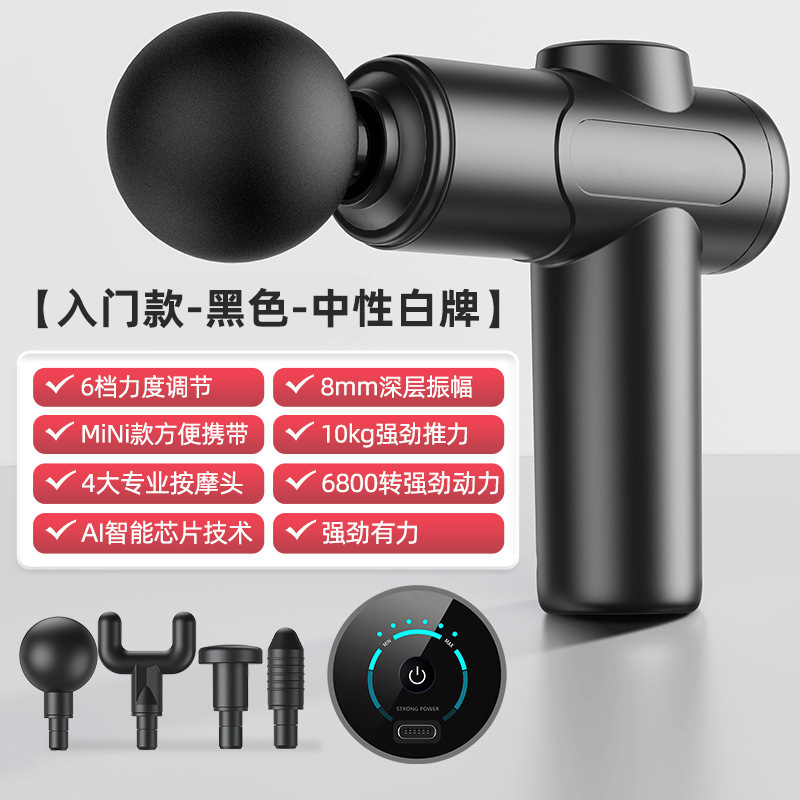 Konka ミニ筋膜ガン家庭用ポータブル電動振動マッサージャー筋肉リラクゼーションマッサージガン筋膜ガン工場|undefined