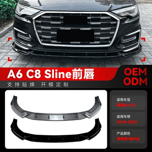 Audi A6 C8 Sline üçün Ön Lip, Ön Kürək, Künc Ətrafı, Xarici Avtomobil Stikeri Dəyişikliyi