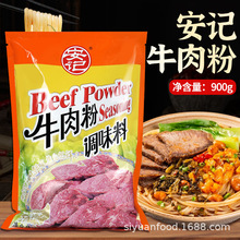 ��ӛţ����{ζ�ϻ���ţ�✫��۽z�������n���Lζ��������900g