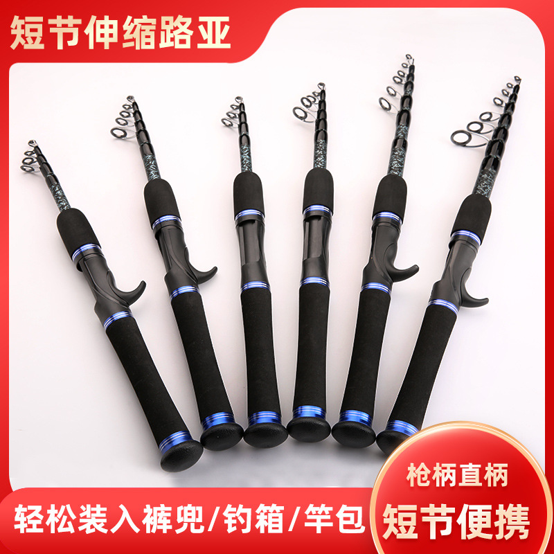 Nuevo encogimiento 35cm Luya varilla pistola mango recto mango oblicuo boca negro caña de pescar boca de caballo varilla ML ajustable varilla de tiro largo