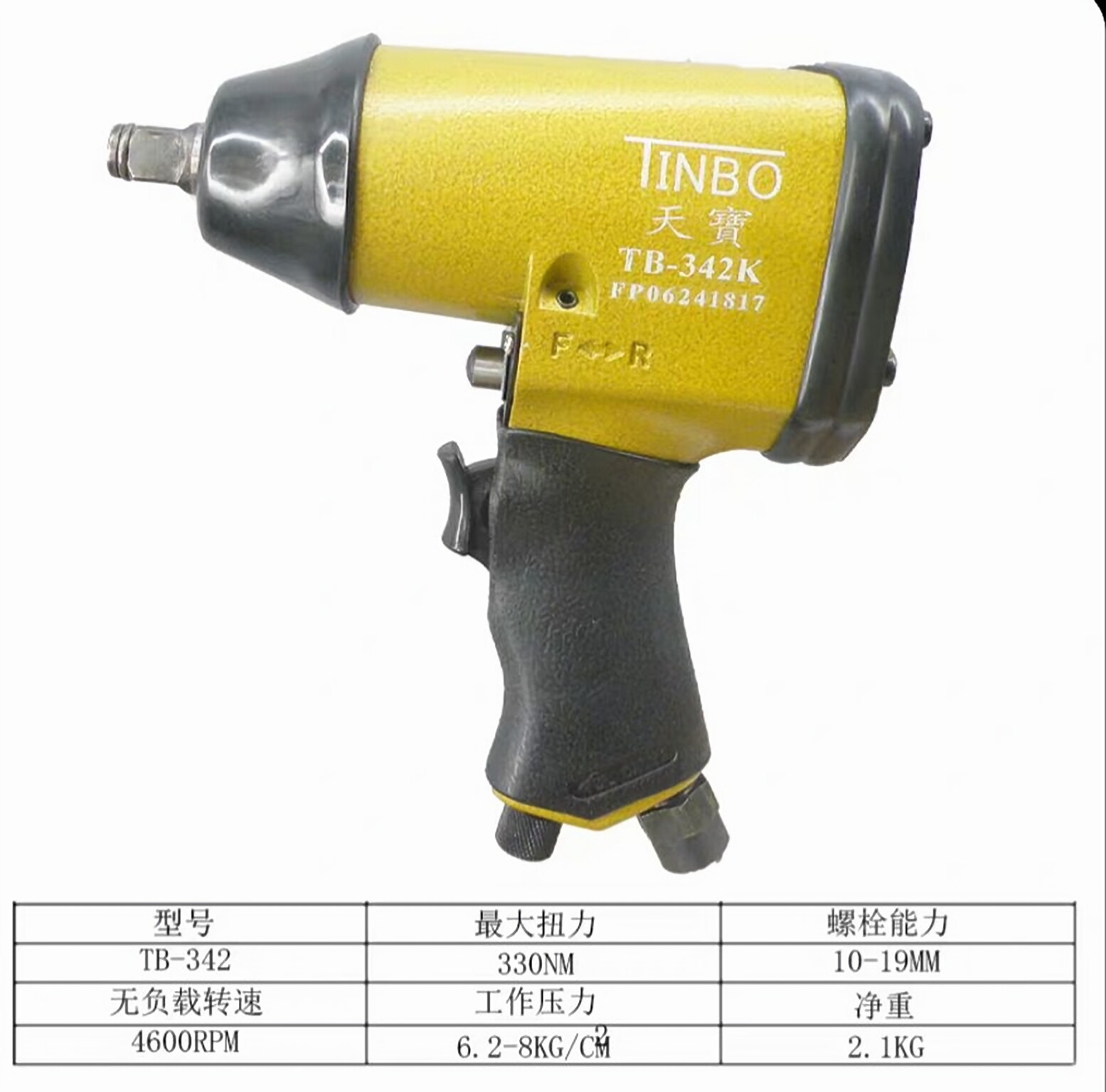 微信图片_20250714110450