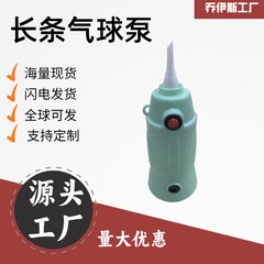 电动气球泵吹气球机充气泵双孔自动打气机充气球机婚房吹气球利器
