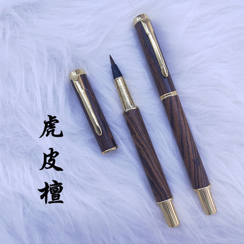 Soft pen, fountain pen style calligraphy brush, small regular script, can be refilled with ink, fountain pen, sutra copying, calligraphy, beautiful brush, can be engraved with logo