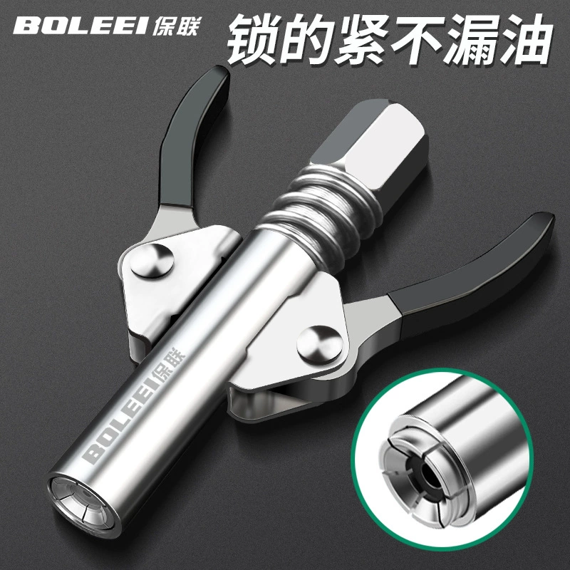 Головка сопла смазочного пистолета с блокировкой высокого давления зажимного типа Сопло для смазки самоблокирующееся электрическое пневматическое ручное сопло для смазки маслобойка аксессуары с плоской головкой