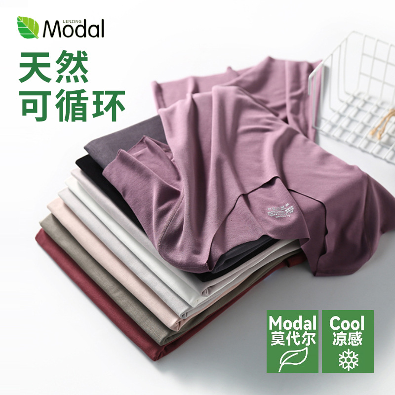 Modal Seamless T-Shirt for Women, Spring and Summer New Style, Home Casual Short-Sleeved Pajamas, Women's Seamless V-Neck Cool T-Shirt