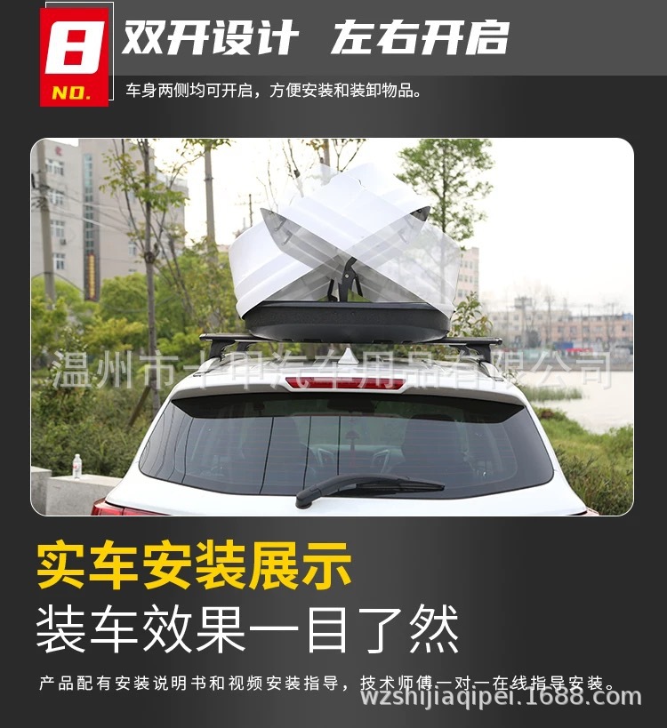 Roof luggage rack luggage roof box Changan CS75 CS95 CX70 CS35 CS55 car luggage