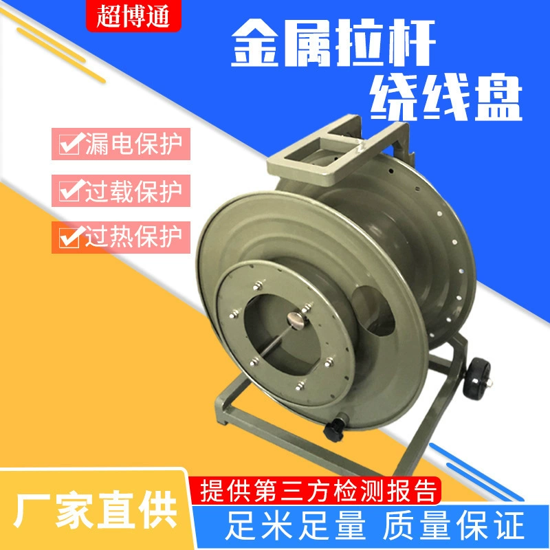 Металлический стержень обмотки катушки портативный тяга обмотки автомобиля Металл Мобильный оптический кабель тяга намотки катушки производителей