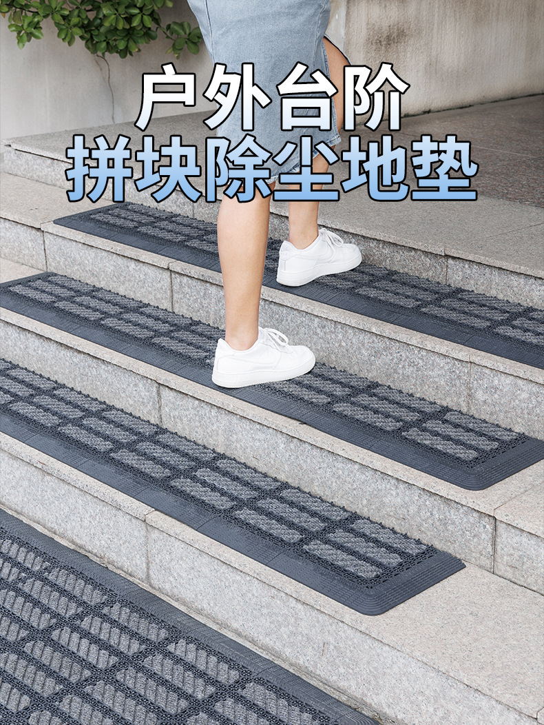 商场大门口雪天防滑台阶专用防滑地垫室外pvc踏步脚垫户外楼梯地-阿里巴巴