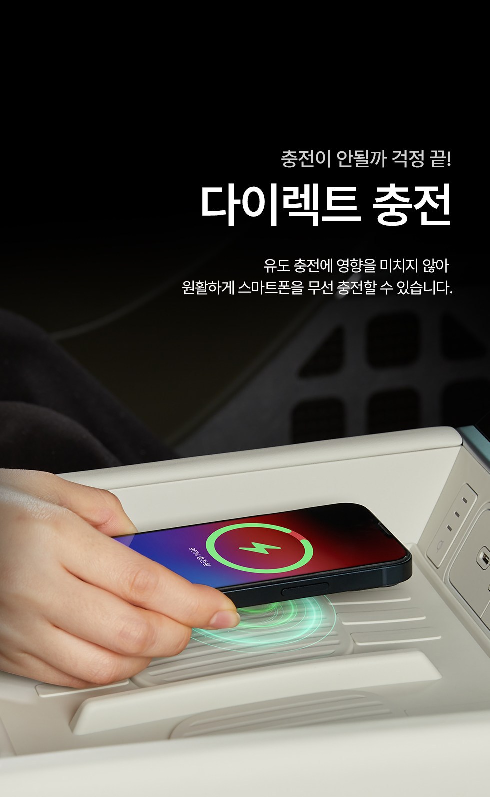 Suitable for 24 South Korea Hyundai MX5 Shengda car central control mobile phone wireless charging silicone pad car anti-slip pad