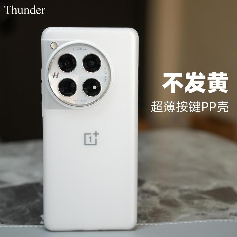 黄色にならない1 + 12保護カバー超薄型ppケース透明エース2フロストエース2pro/ワンプラスace3携帯ケース|undefined