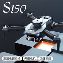 S150ң�����˻���ˢ���ﺽ�ĸ�������綯����˫����ͷ���Ϸ�����