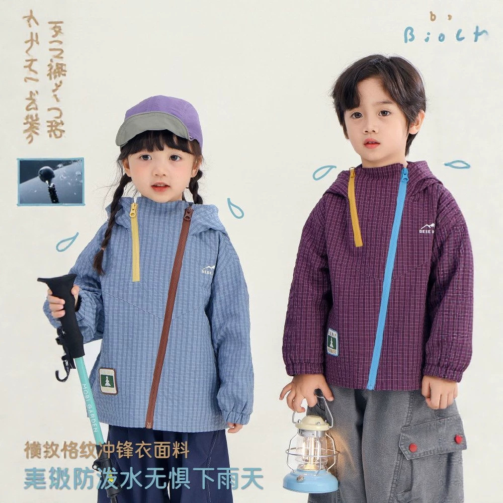 New autumn collection of children's clothing: unisex loose-fitting, casual, and waterproof outerwear for both boys and girls, suitable for outdoor activities. Lightweight and designed for layering