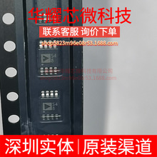 ADG5419BRMZ ȫ��ԭ�b �zӡS4B ���bMSOP-8 ģ�M�_�P/��·������