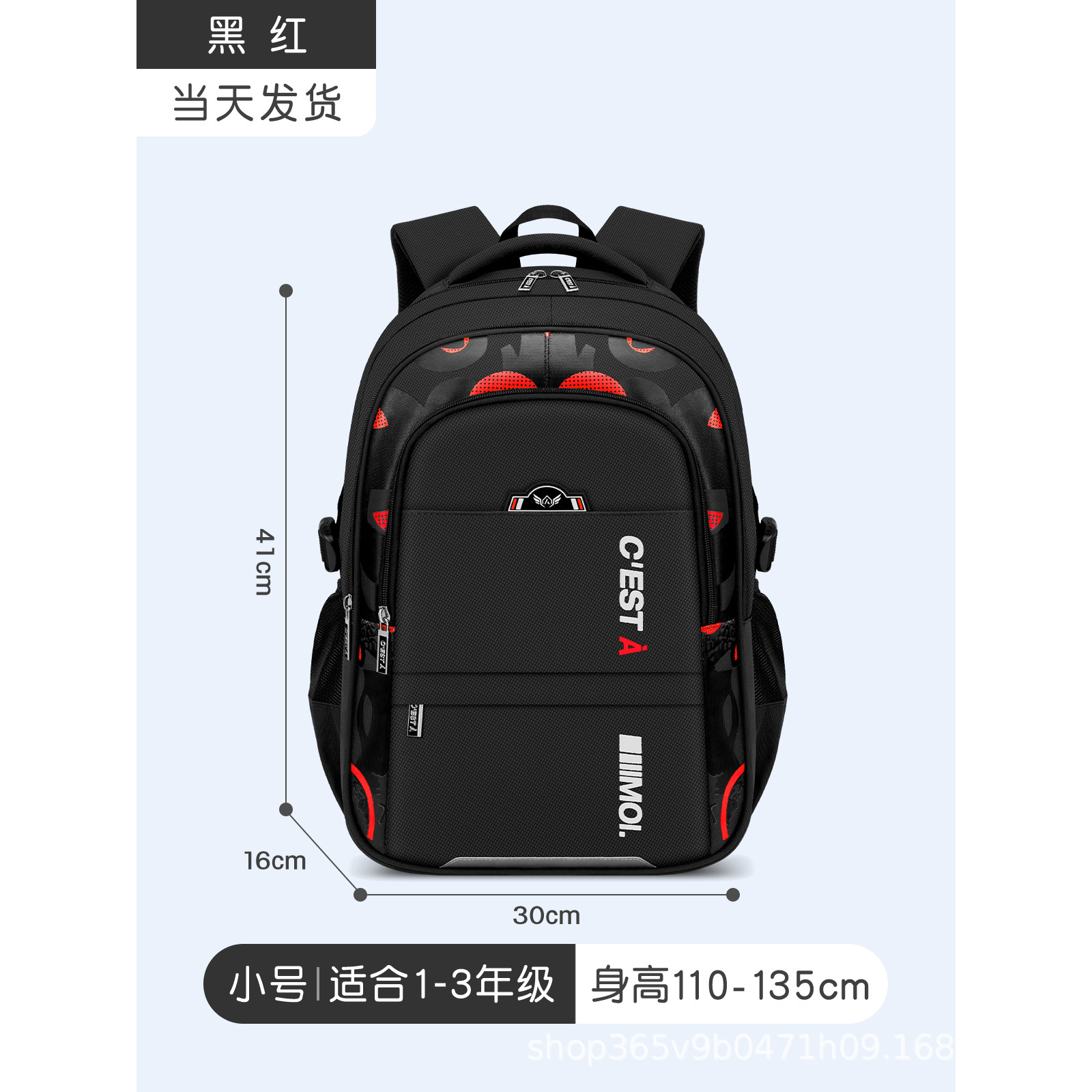 블랙 레드 트럼펫