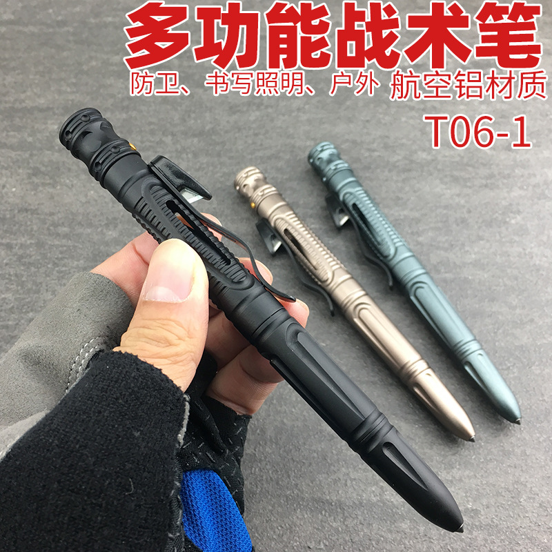 新款战术笔钨钢破窗高亮度LED户外多功能女子防身防卫笔商务礼品