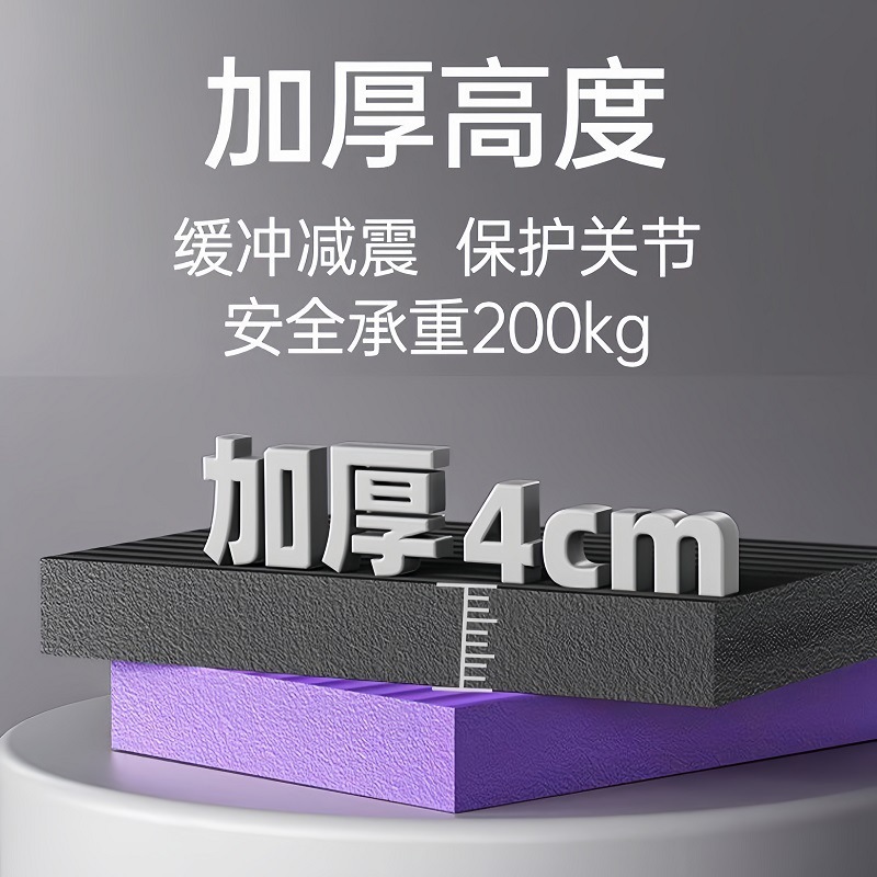 膝パッド平板支持泡パッド健腹輪専用フィットネス運動ソフトステップ厚い高反発ヨガバランスパッド|undefined