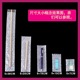 5*10cm [2000 pieces]; transparent