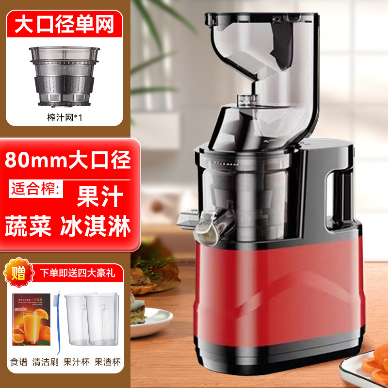 2025新款水果榨汁机渣汁分离小型家用摆摊商用不锈钢全自动原汁机|undefined