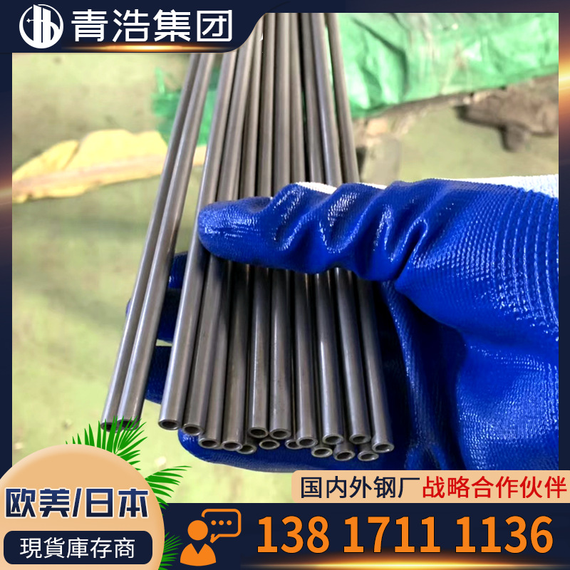 经销 4541不锈钢管 耐高温 耐高温无缝管 精密光亮管厂家批发