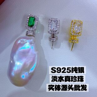 DIY�錚�������S925���y�����f�ܿۺ��s����ˮ����������헉�