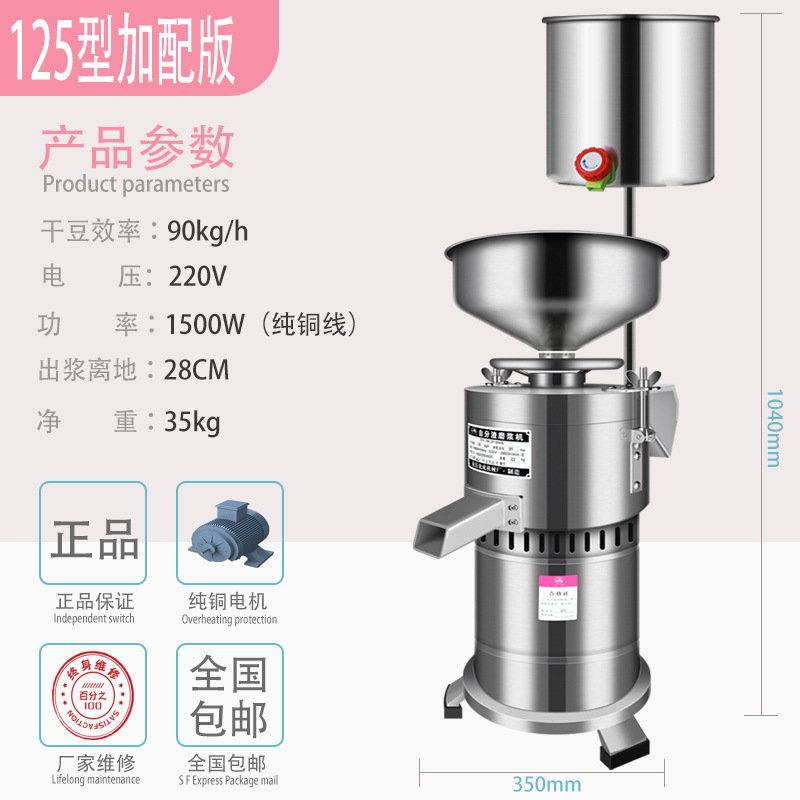 [상업용] 125형 순동선 1500와트 중앙+급수통 세트(물 보충 용이)