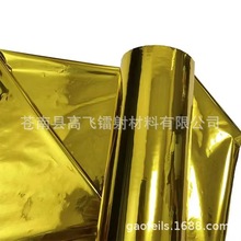 �S��ֱ�NPET18K����X�A�TĤ����~�漈��Ĥ�����UVӡˢ