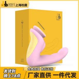 leten雷霆暴风神G指加藤鹰之手抠动震动棒女性按摩棒情趣用品成人