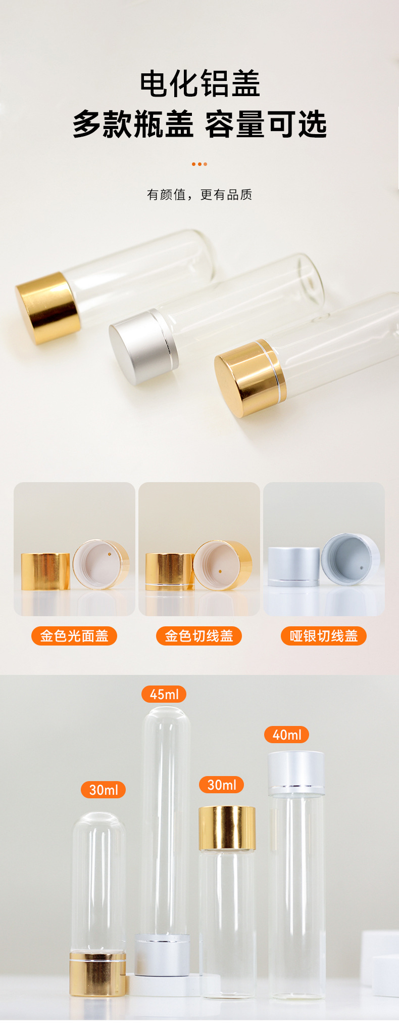 详情页_04.jpg