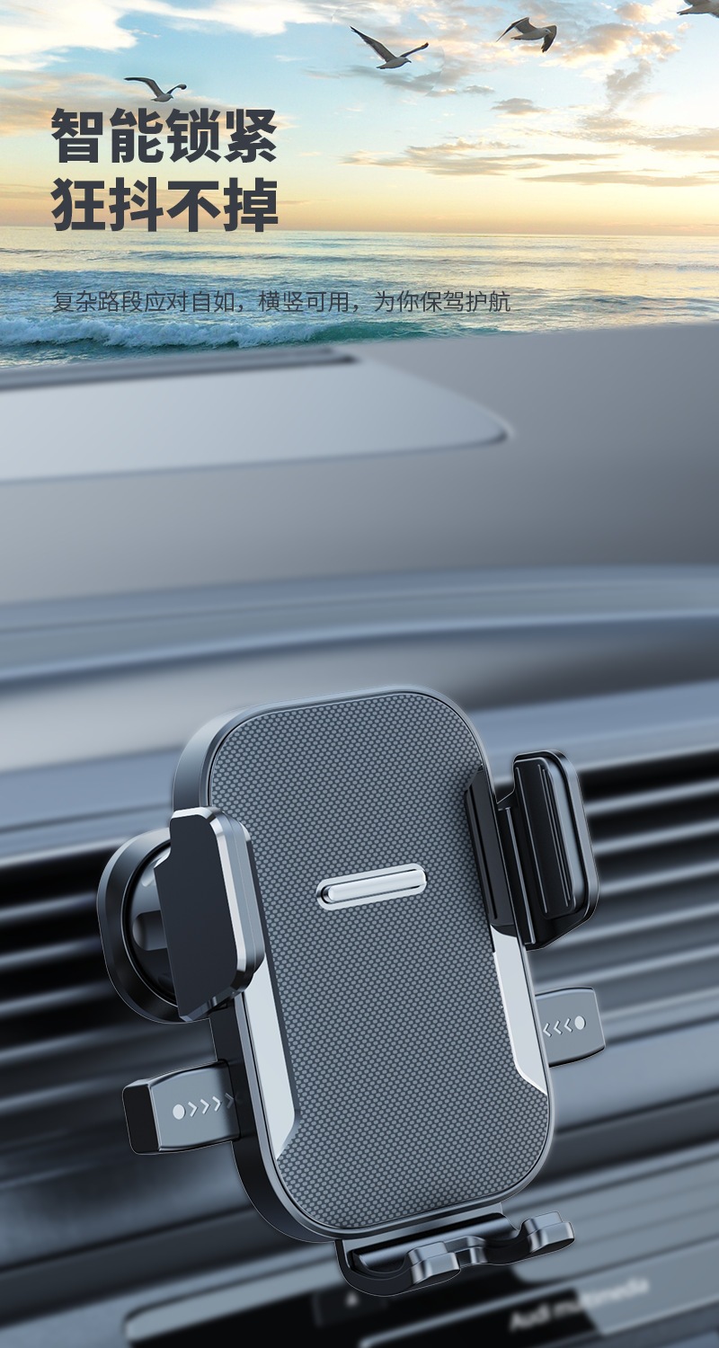 New Car-Mounted Phone Holder with Adhesive Suction Cup, Foldable and Rotatable Stand for Dashboard, Heat-Resistant Support Bracket